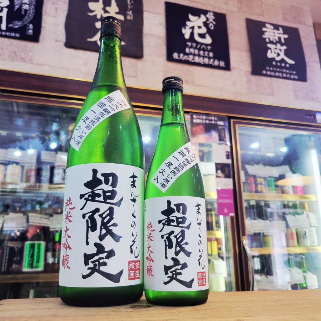 まんさくの花 超限定 瓶囲い純米大吟醸原酒,秋田県,日の丸醸造,日本酒,させ酒店,佐瀬酒店,千葉県千葉市稲毛区,地酒,酒屋,販売,専門店,通販,日曜営業,祝日営業