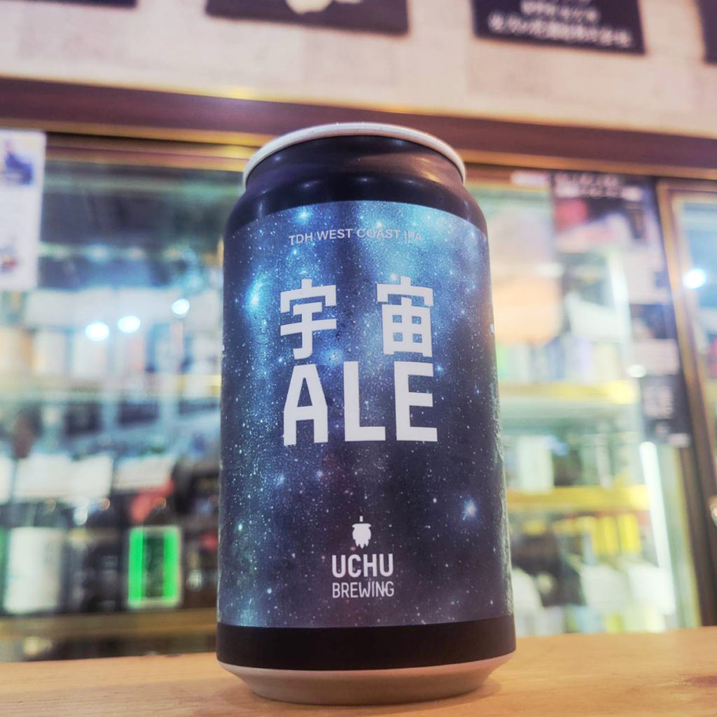 うちゅうブルーイング TDH 宇宙 ALE,山梨県,うちゅうブルーイング,日本酒,させ酒店,佐瀬酒店,千葉県千葉市稲毛区,地酒,酒屋,販売,専門店,通販,日曜営業,祝日営業
