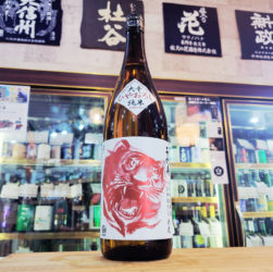 千代寿 大虎 大辛口純米酒 ひやおろし,山形県, 千代寿虎屋酒造,日本酒,させ酒店,佐瀬酒店,千葉県千葉市稲毛区,地酒,酒屋,販売,専門店,通販,日曜営業,祝日営業