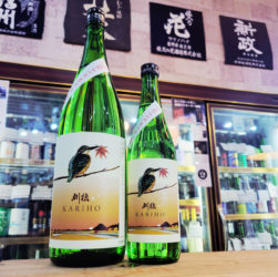 刈穂 秋 kawasemi 純米吟醸酒 ,秋田県,秋田清酒㈱,日本酒,させ酒店,佐瀬酒店,千葉県千葉市稲毛区,地酒,酒屋,C:E販売,専門店,通販,日曜営業,祝日営業