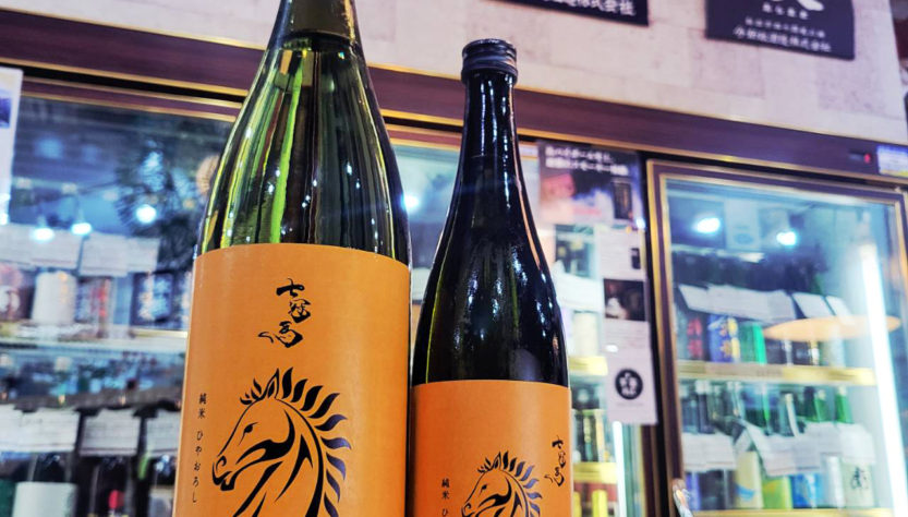七冠馬 純米ひやおろし,島根県,,日本酒,させ酒店,佐瀬酒店,千葉県千葉市稲毛区,地酒,酒屋,販売,専門店,通販,日曜営業,祝日営業
