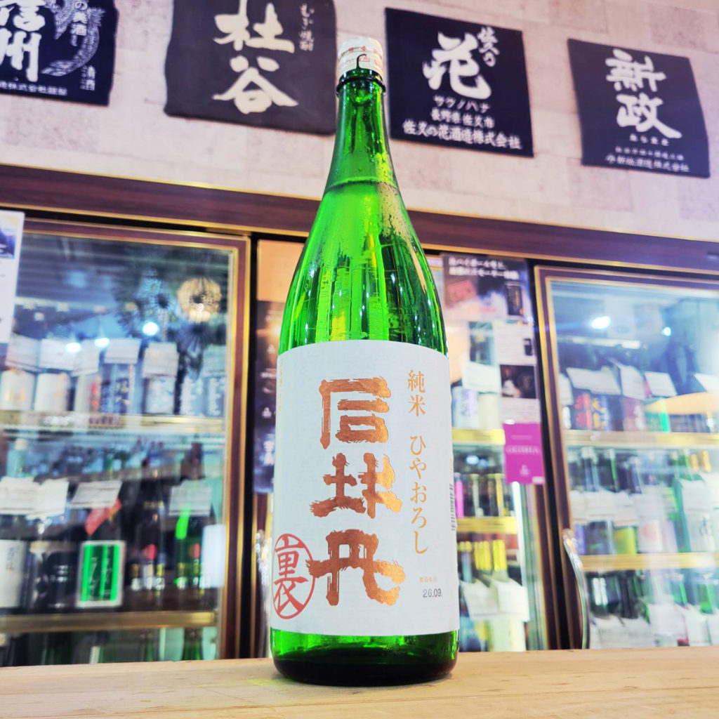 司牡丹 ひやおろし 純米酒 裏バージョン ,高知県,司牡丹酒造,日本酒,させ酒店,佐瀬酒店,千葉県千葉市稲毛区,地酒,酒屋,販売,専門店,通販,日曜営業,祝日営業