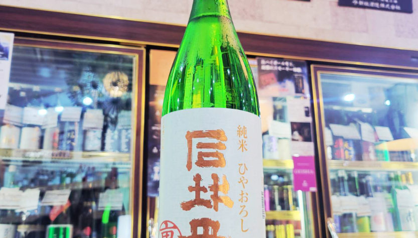 司牡丹 ひやおろし 純米酒 裏バージョン ,高知県,司牡丹酒造,日本酒,させ酒店,佐瀬酒店,千葉県千葉市稲毛区,地酒,酒屋,販売,専門店,通販,日曜営業,祝日営業