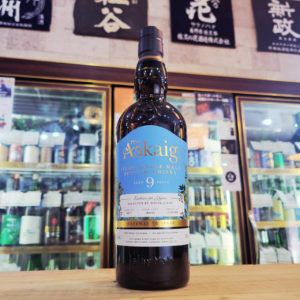 "ポートアスケイグ2016 バレル 700ML(正規品), スコットランド,,ウイスキー,させ酒店,佐瀬酒店,千葉県千葉市稲毛区,地酒,酒屋,販売,専門店,通販,日曜営業,祝日営業"