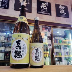 真鶴 辛口 生もと特別純米酒,宮城県,田中酒造店 ,日本酒,させ酒店,佐瀬酒店,千葉県千葉市稲毛区,地酒,酒屋,販売,専門店,通販,日曜営業,祝日営業
