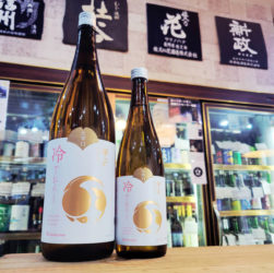 甲子 ひやおろし 純米酒 大辛口 一度火入れ ,千葉県 ,飯沼本家,日本酒,させ酒店,佐瀬酒店,千葉県千葉市稲毛区,地酒,酒屋,販売,専門店,通販,日曜営業,祝日営業