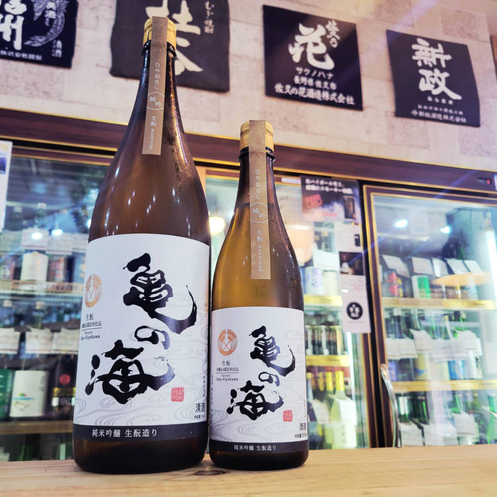 亀の海 純米吟醸ひやおろし 生酛造り Terroir Saku-Kiyokawa,長野県　,土屋酒造店,日本酒,させ酒店,佐瀬酒店,千葉県千葉市稲毛区,地酒,酒屋,販売,専門店,通販,日曜営業,祝日営業