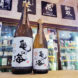 亀の海 純米吟醸ひやおろし 生酛造り Terroir Saku-Kiyokawa,長野県　,土屋酒造店,日本酒,させ酒店,佐瀬酒店,千葉県千葉市稲毛区,地酒,酒屋,販売,専門店,通販,日曜営業,祝日営業