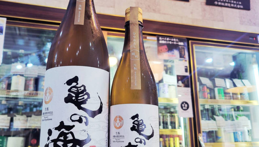 亀の海 純米吟醸ひやおろし 生酛造り Terroir Saku-Kiyokawa,長野県　,土屋酒造店,日本酒,させ酒店,佐瀬酒店,千葉県千葉市稲毛区,地酒,酒屋,販売,専門店,通販,日曜営業,祝日営業
