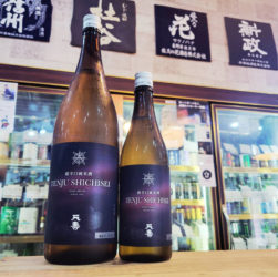天寿 七星 辛口純米酒,秋田県, 天寿酒造,日本酒,させ酒店,佐瀬酒店,千葉県千葉市稲毛区,地酒,酒屋,販売,専門店,通販,日曜営業,祝日営業