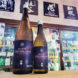 天寿 七星 辛口純米酒,秋田県, 天寿酒造,日本酒,させ酒店,佐瀬酒店,千葉県千葉市稲毛区,地酒,酒屋,販売,専門店,通販,日曜営業,祝日営業