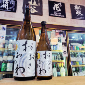 おおさわわわ 育ひとごこち 純米吟醸酒,長野県,古屋酒造店 ,日本酒,させ酒店,佐瀬酒店,千葉県千葉市稲毛区,地酒,酒屋,販売,専門店,通販,日曜営業,祝日営業