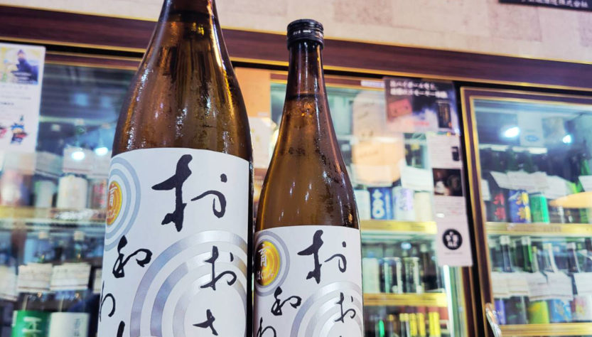 おおさわわわ 育ひとごこち 純米吟醸酒,長野県,古屋酒造店 ,日本酒,させ酒店,佐瀬酒店,千葉県千葉市稲毛区,地酒,酒屋,販売,専門店,通販,日曜営業,祝日営業