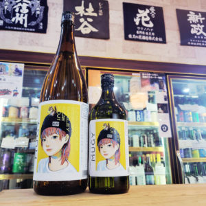 MUGY（ムギー）25度,佐賀県,宗政酒造,焼酎,させ酒店,佐瀬酒店,千葉県千葉市稲毛区,地酒,酒屋,販売,専門店,通販,日曜営業,祝日営業