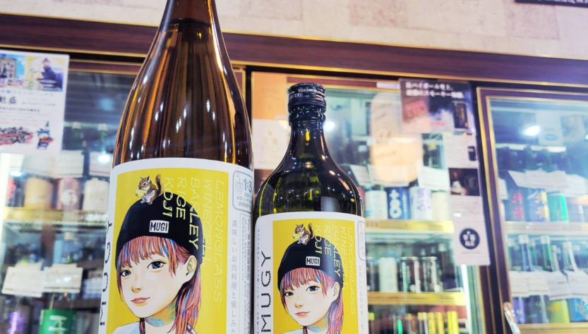 MUGY（ムギー）25度,佐賀県,宗政酒造,焼酎,させ酒店,佐瀬酒店,千葉県千葉市稲毛区,地酒,酒屋,販売,専門店,通販,日曜営業,祝日営業