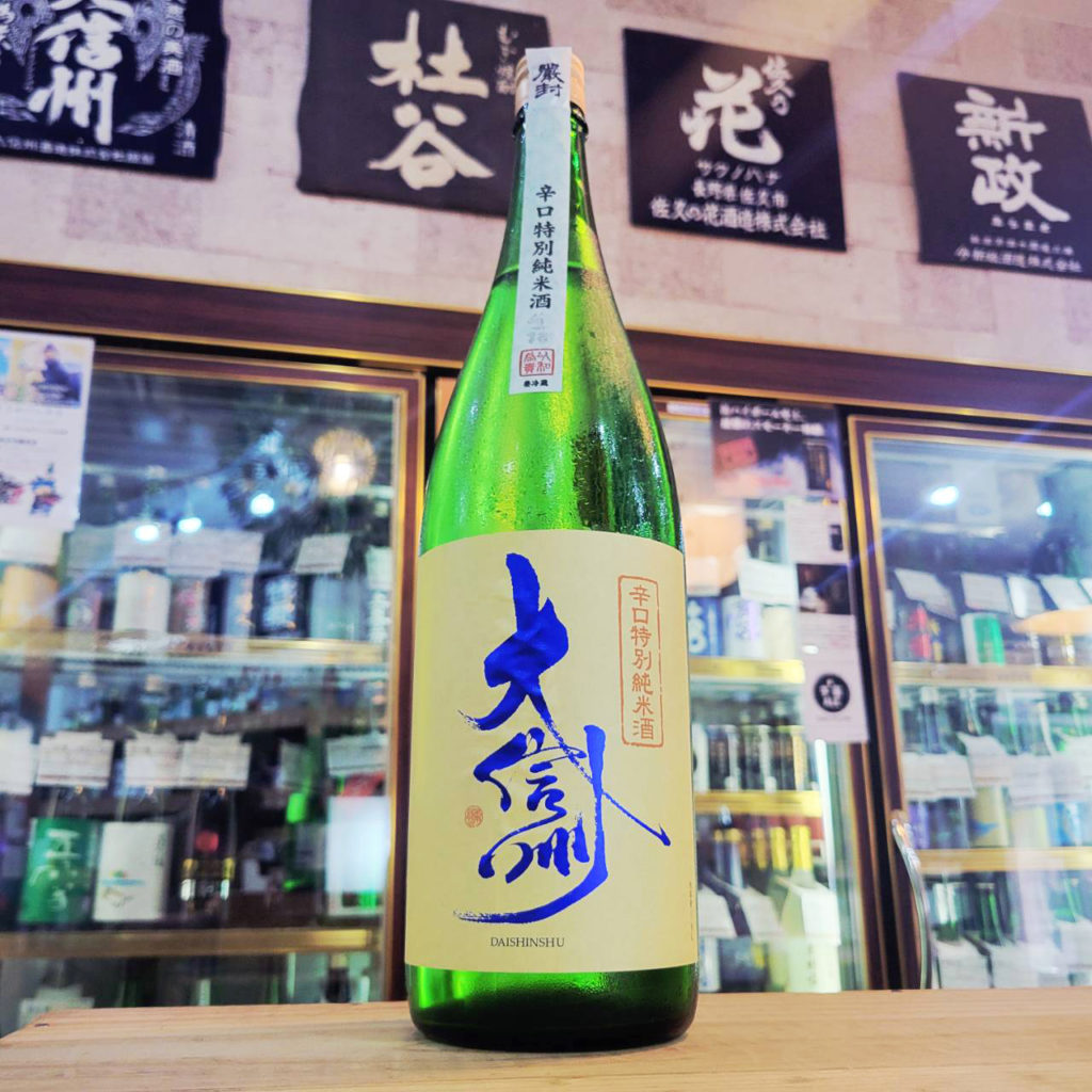 大信州 辛口 特別純米酒,長野県 ,大信州酒造,日本酒,させ酒店,佐瀬酒店,千葉県千葉市稲毛区,地酒,酒屋,販売,専門店,通販,日曜営業,祝日営業