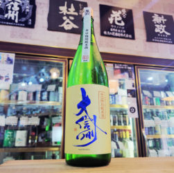 大信州 辛口 特別純米酒,長野県 ,大信州酒造,日本酒,させ酒店,佐瀬酒店,千葉県千葉市稲毛区,地酒,酒屋,販売,専門店,通販,日曜営業,祝日営業