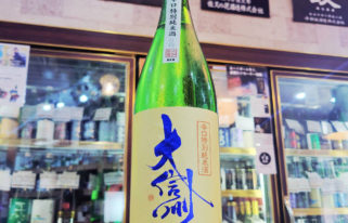 大信州 辛口 特別純米酒,長野県 ,大信州酒造,日本酒,させ酒店,佐瀬酒店,千葉県千葉市稲毛区,地酒,酒屋,販売,専門店,通販,日曜営業,祝日営業