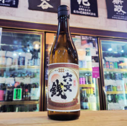 真田六文銭 自然栽培米亀の尾 生酛造り火入れ,長野県,山三酒造,日本酒,させ酒店,佐瀬酒店,千葉県千葉市稲毛区,地酒,日本酒,酒屋,販売,専門店,通販,日曜営業,祝日営業