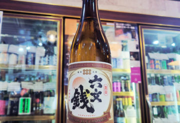 真田六文銭 自然栽培米亀の尾 生酛造り火入れ,長野県,山三酒造,日本酒,させ酒店,佐瀬酒店,千葉県千葉市稲毛区,地酒,日本酒,酒屋,販売,専門店,通販,日曜営業,祝日営業