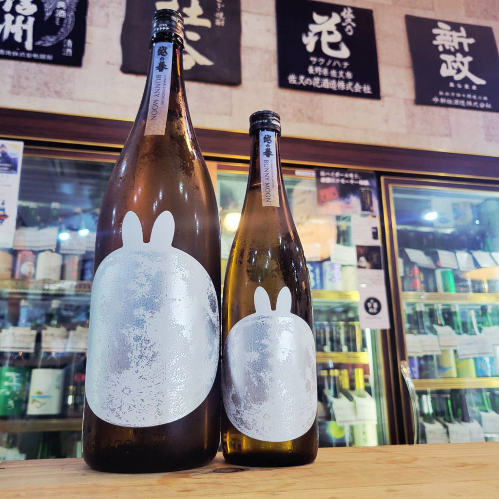 越の誉 純米ひやおろし BUNNY MOON　,新潟県,原酒造,日本酒,させ酒店,佐瀬酒店,千葉県千葉市稲毛区,地酒,酒屋,販売,専門店,通販,日曜営業,祝日営業
