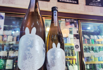 越の誉 純米ひやおろし BUNNY MOON　,新潟県,原酒造,日本酒,させ酒店,佐瀬酒店,千葉県千葉市稲毛区,地酒,酒屋,販売,専門店,通販,日曜営業,祝日営業
