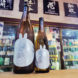 越の誉 純米ひやおろし BUNNY MOON　,新潟県,原酒造,日本酒,させ酒店,佐瀬酒店,千葉県千葉市稲毛区,地酒,酒屋,販売,専門店,通販,日曜営業,祝日営業