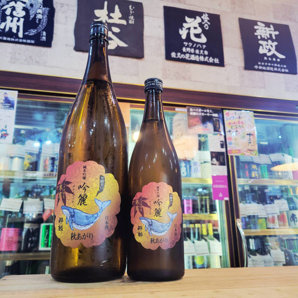 酔鯨 純米吟醸酒 吟麗 秋あがり寒露,高知県,酔鯨酒造,日本酒,させ酒店,佐瀬酒店,千葉県千葉市稲毛区,地酒,酒屋,販売,専門店,通販,日曜営業,祝日営業
