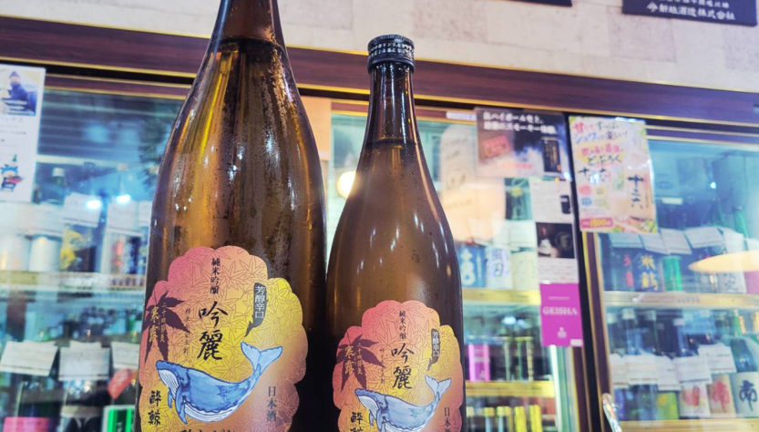 酔鯨 純米吟醸酒 吟麗 秋あがり寒露,高知県,酔鯨酒造,日本酒,させ酒店,佐瀬酒店,千葉県千葉市稲毛区,地酒,酒屋,販売,専門店,通販,日曜営業,祝日営業