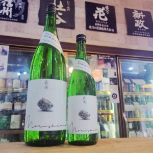 森嶋 美山錦 純米無ろ過原酒, 茨城県,森嶋酒造,日本酒,させ酒店,佐瀬酒店,千葉県千葉市稲毛区,地酒,酒屋,販売,専門店,通販,日曜営業,祝日営業