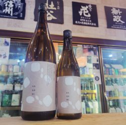 花芽実 Dawn Dew,三重県,大田酒造,日本酒,させ酒店,佐瀬酒店,千葉県千葉市稲毛区,地酒,酒屋,販売,専門店,通販,日曜営業,祝日営業