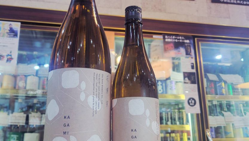 花芽実 Dawn Dew,三重県,大田酒造,日本酒,させ酒店,佐瀬酒店,千葉県千葉市稲毛区,地酒,酒屋,販売,専門店,通販,日曜営業,祝日営業