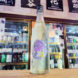 雅楽代 若月 -うたしろ わかつき-,新潟県,天領盃酒造,日本酒,させ酒店,佐瀬酒店,千葉県千葉市稲毛区,地酒,酒屋,販売,専門店,通販,日曜営業,祝日営業