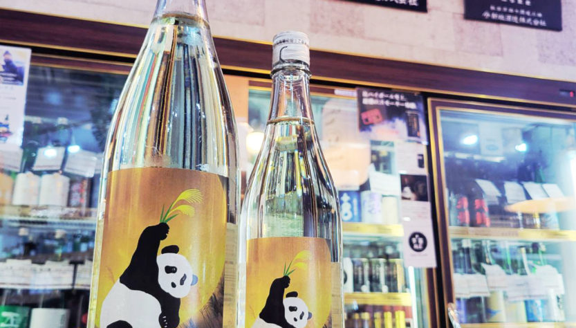 御代櫻 うまから純米酒 Moon Panda☆, 岐阜県,御代櫻酒造,日本酒,させ酒店,佐瀬酒店,千葉県千葉市稲毛区,地酒,酒屋,販売,専門店,通販,日曜営業,祝日営業
