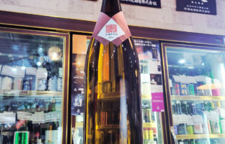 信濃錦 芳醇大辛口 宮嶋研究所 L01,長野県,宮島酒店,日本酒,させ酒店,佐瀬酒店,千葉県千葉市稲毛区,地酒,酒屋,販売,専門店,通販,日曜営業,祝日営業