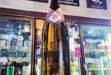 信濃錦 芳醇大辛口 宮嶋研究所 L01,長野県,宮島酒店,日本酒,させ酒店,佐瀬酒店,千葉県千葉市稲毛区,地酒,酒屋,販売,専門店,通販,日曜営業,祝日営業
