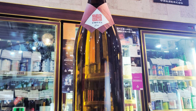 信濃錦 芳醇大辛口 宮嶋研究所 L01,長野県,宮島酒店,日本酒,させ酒店,佐瀬酒店,千葉県千葉市稲毛区,地酒,酒屋,販売,専門店,通販,日曜営業,祝日営業