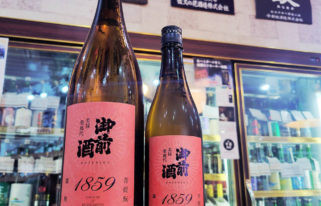 御前酒 菩提酛純米酒 1859 辛口,岡山県,御前酒蔵元辻本店,日本酒,させ酒店,佐瀬酒店,千葉県千葉市稲毛区,地酒,酒屋,販売,専門店,通販,日曜営業,祝日営業