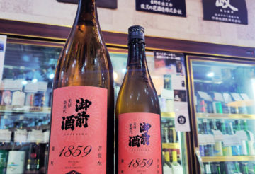 御前酒 菩提酛純米酒 1859 辛口,岡山県,御前酒蔵元辻本店,日本酒,させ酒店,佐瀬酒店,千葉県千葉市稲毛区,地酒,酒屋,販売,専門店,通販,日曜営業,祝日営業