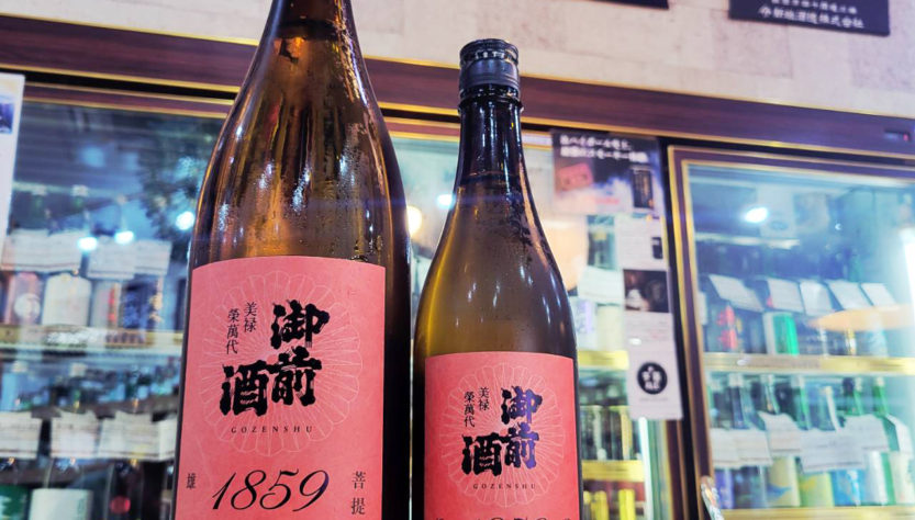 御前酒 菩提酛純米酒 1859 辛口,岡山県,御前酒蔵元辻本店,日本酒,させ酒店,佐瀬酒店,千葉県千葉市稲毛区,地酒,酒屋,販売,専門店,通販,日曜営業,祝日営業