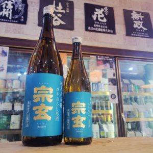 宗玄 ひやおろし 純米原酒 ,石川県,宗玄酒造,日本酒,させ酒店,佐瀬酒店,千葉県千葉市稲毛区,地酒,酒屋,販売,専門店,通販,日曜営業,祝日営業