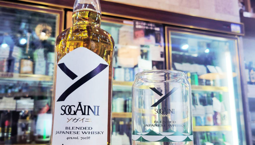 桜尾B&D ブレンデッドジャパニーズウイスキーSOGAINI ソガイニ 缶グラス付き,広島県,サクラオブルワリーアンドディスティラリー,ウイスキー,させ酒店,佐瀬酒店,千葉県千葉市稲毛区,地酒,酒屋,販売,専門店,通販,日曜営業,祝日営業