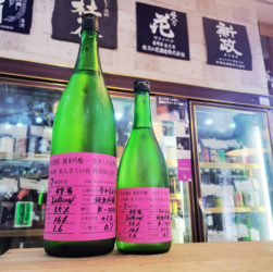 まんさくの花 杜氏選抜ピンクラベル 純米吟醸原酒,秋田県,日の丸醸造,日本酒,させ酒店,佐瀬酒店,千葉県千葉市稲毛区,地酒,酒屋,販売,専門店,通販,日曜営業,祝日営業