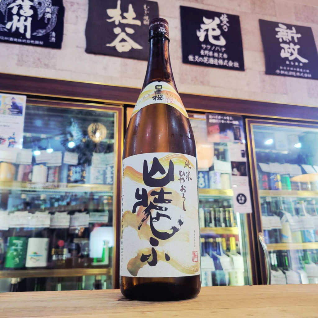 日置桜 山装ふ ひやおろし 純米酒,山根酒造場　,鳥取県,日本酒,させ酒店,佐瀬酒店,千葉県千葉市稲毛区,地酒,酒屋,販売,専門店,通販,日曜営業,祝日営業