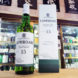ラフロイグ15Y(並行品) ,,,ウイスキー,させ酒店,佐瀬酒店,千葉県千葉市稲毛区,地酒,酒屋,販売,専門店,通販,日曜営業,祝日営業