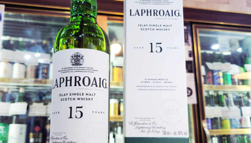 ラフロイグ15Y(並行品) ,,,ウイスキー,させ酒店,佐瀬酒店,千葉県千葉市稲毛区,地酒,酒屋,販売,専門店,通販,日曜営業,祝日営業