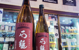 石鎚 ひやおろし 特別純米酒,愛媛県　,石鎚酒造,日本酒,させ酒店,佐瀬酒店,千葉県千葉市稲毛区,地酒,酒屋,販売,専門店,通販,日曜営業,祝日営業