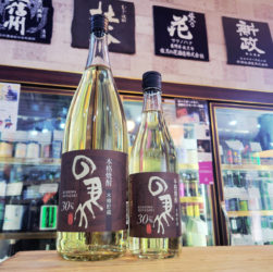 寿海酒造 の馬(のば) 赤芋 オーク樽貯蔵 30度,宮崎健,寿海酒造,焼酎,させ酒店,佐瀬酒店,千葉県千葉市稲毛区,地酒,酒屋,販売,専門店,通販,日曜営業,祝日営業