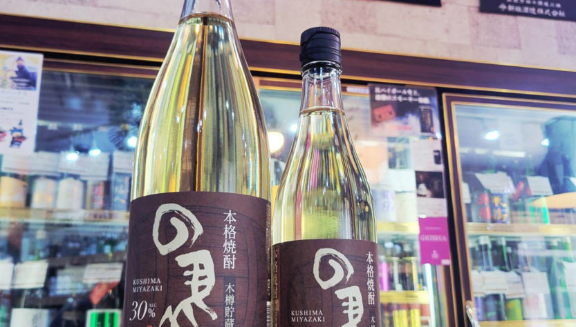 寿海酒造 の馬(のば) 赤芋 オーク樽貯蔵 30度,宮崎健,寿海酒造,焼酎,させ酒店,佐瀬酒店,千葉県千葉市稲毛区,地酒,酒屋,販売,専門店,通販,日曜営業,祝日営業