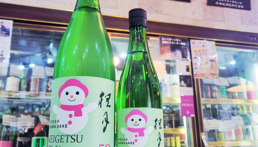 桂月 CEL-24 純米大吟醸生酒50 ※雪ダルマラベル,高知県,土佐酒造,日本酒,させ酒店,佐瀬酒店,千葉県千葉市稲毛区,地酒,酒屋,販売,専門店,通販,日曜営業,祝日営業